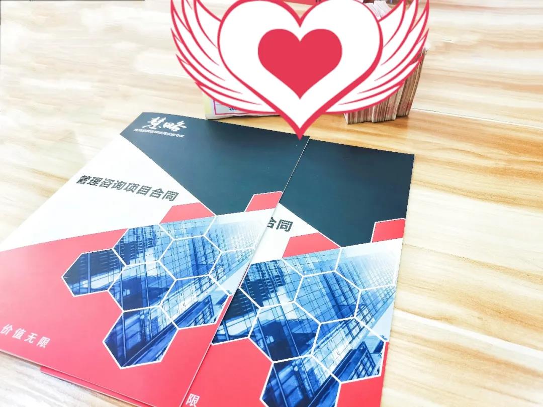 3次選擇|慧略是(shì)如(rú)何挽救我的(de)門(mén)店(diàn)的(de)