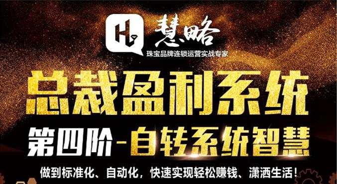 1月(yuè)3日(rì)上(shàng)海(hǎi)站(zhàn)|用(yòng)世界上(shàng)最容易賺錢(qián)的(de)捷徑,輕松賺錢(qián),潇灑生(shēng)活!