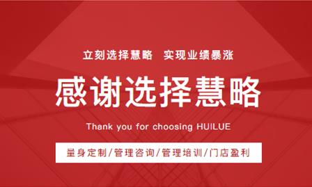 信心托付,實現(xiàn)珠寶企業(yè)自(zì)動運轉