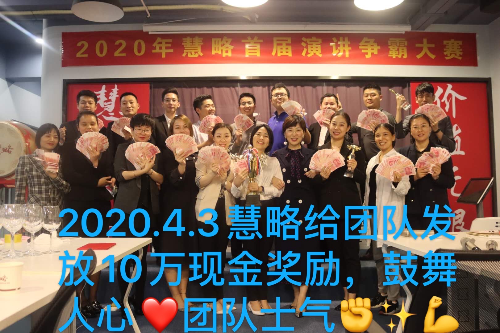 破紀錄!慧略戰“疫”日(rì)曆:用(yòng)匠(jiàng)心精神,成就(jiù)1063單業(yè)績