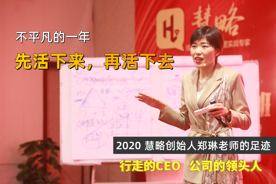 2020,鄭琳老(lǎo)師(shī)的(de)足迹