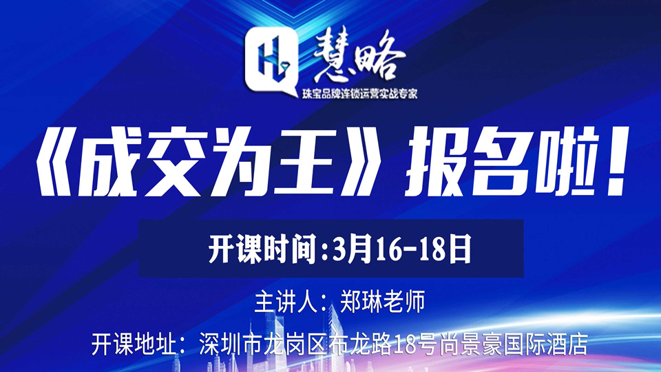 警告!銷冠的(de)成交技(jì)巧将洩露天機(jī)!