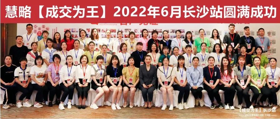 【成交為(wèi)王】落地(dì)班-不(bù)拿(ná)方案不(bù)離(lí)場(chǎng)