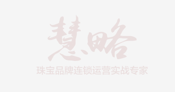 慧略歡迎你(nǐ)們回家(jiā),成就(jiù)你(nǐ)我,一(yī)起賺大(dà)錢(qián)!